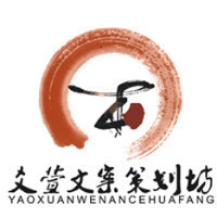 文化創意咨詢策劃服務 點亮思想，塑造品牌新高度