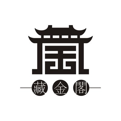 上海藏金閣企業 文化創意咨詢策劃服務的領航者