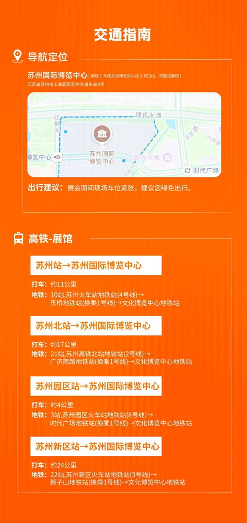 第十四屆蘇州文化創意設計產業交易博覽會——文化創意咨詢策劃服務的聚焦與展望