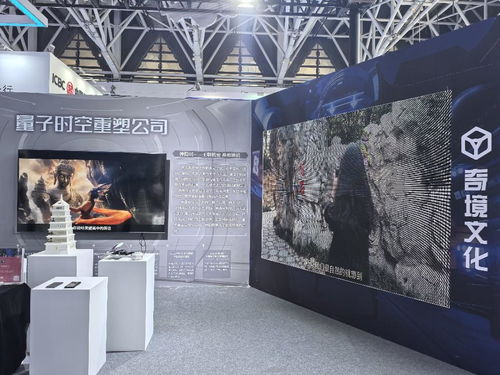 西安市雁塔區一批數字新星企業閃耀數博會，文化創意與咨詢策劃服務引領產業融合