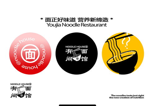 有間面館 亞人制品與文化創(chuàng)意的完美交融