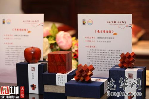 龍華區(qū)首屆旅游文化產(chǎn)品創(chuàng)意設(shè)計大賽盛大開幕，以創(chuàng)意設(shè)計賦能文旅融合新篇章