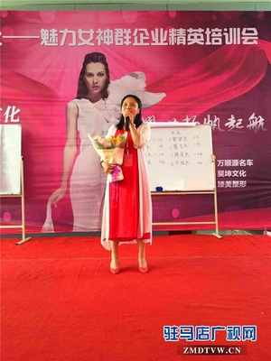 昊坤文化攜手天中魅力女人群，開啟文化創(chuàng)意與個人成長新篇章