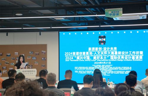 創(chuàng)意星池點(diǎn)亮人文之光——2024首屆人文關(guān)懷大賽暑期設(shè)計(jì)工作坊側(cè)記