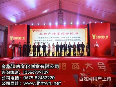 漢風(fēng)唐韻，盛世華章 一場(chǎng)穿越千年的個(gè)性主題婚禮策劃