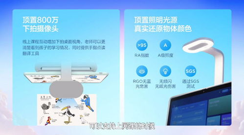 聯(lián)想天驕發(fā)布多款學(xué)生專屬產(chǎn)品 一體電腦、筆記本及投影機等軟硬件全面升級